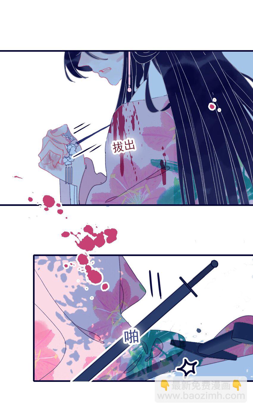 第36话 渊源-第37话