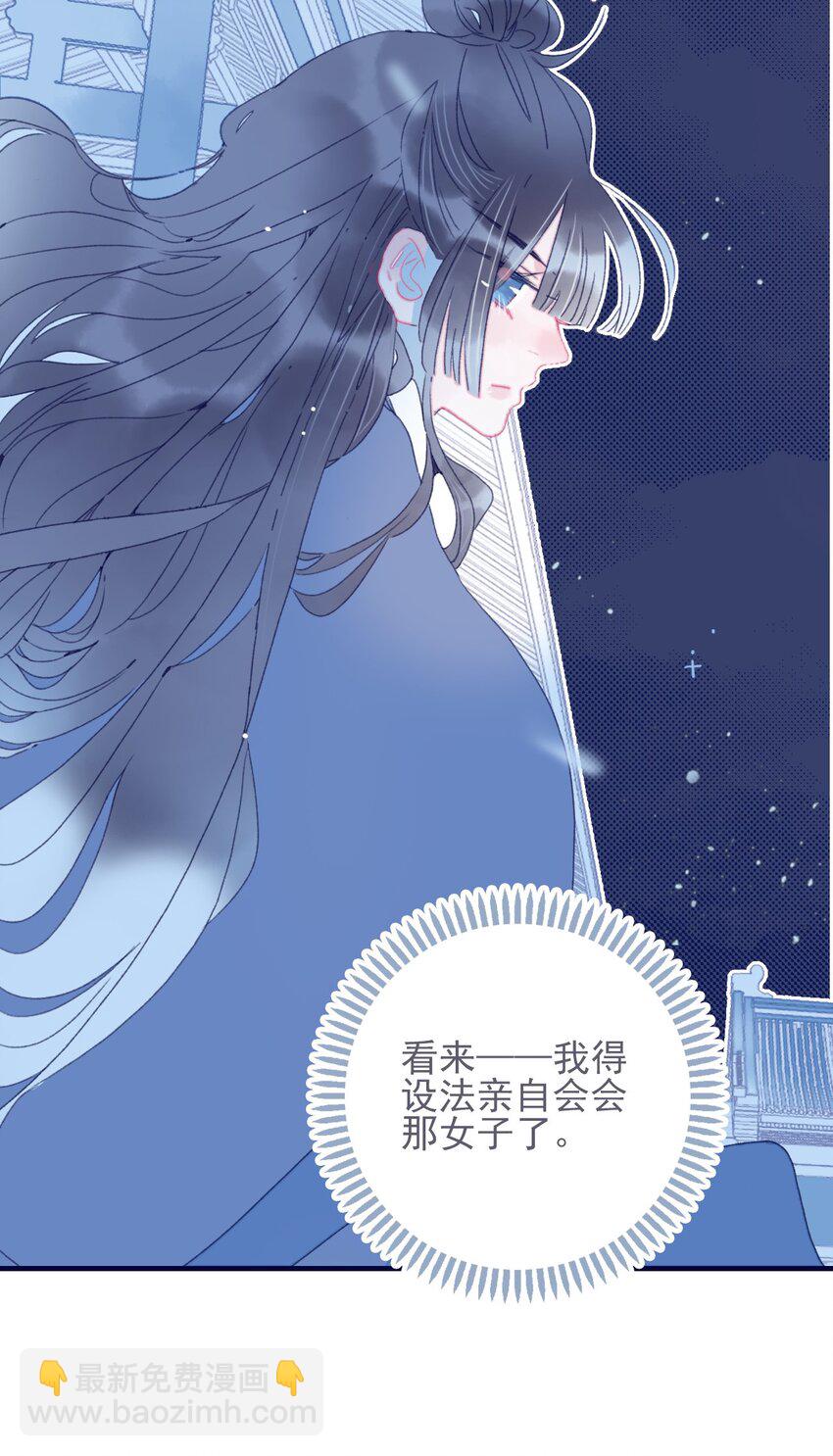 第36话 渊源-第37话