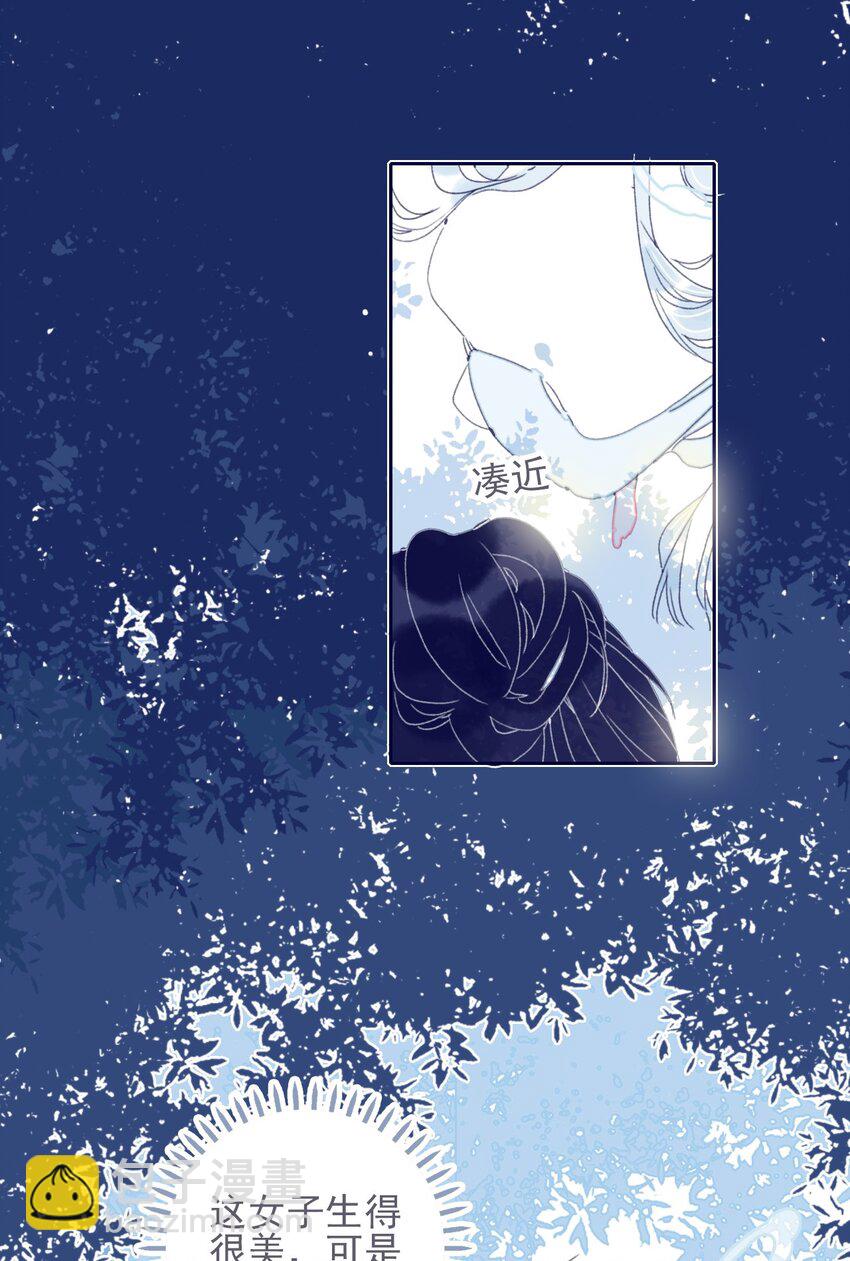 第36话 渊源-第37话