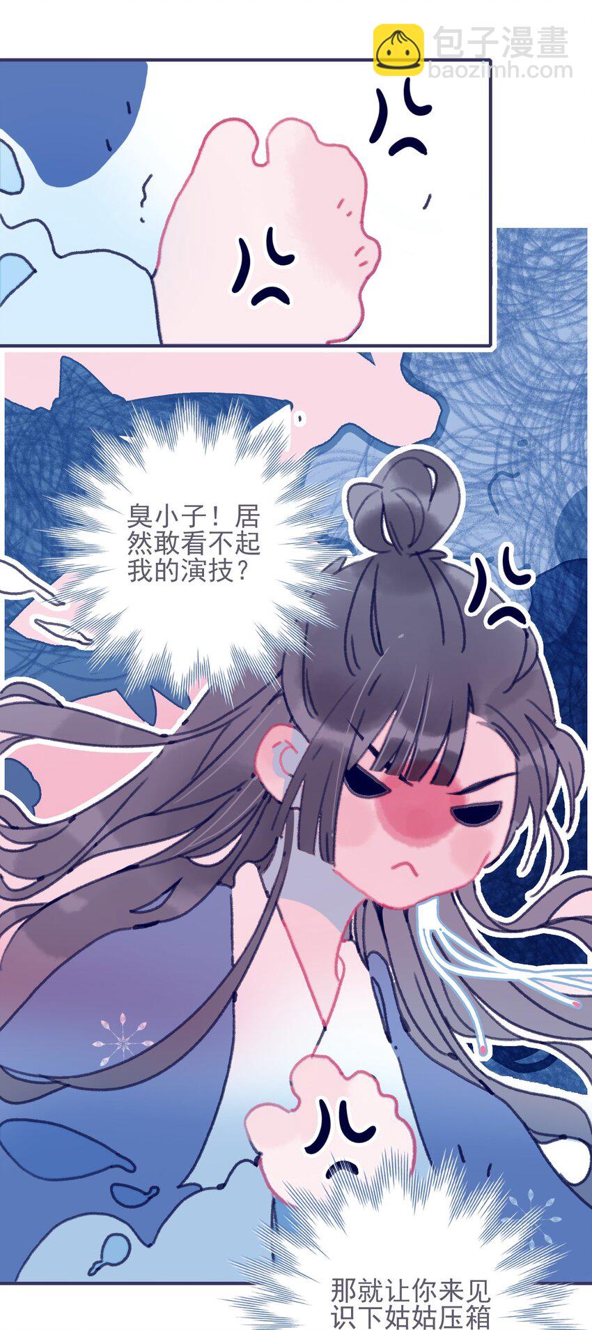 第36话 渊源-第37话