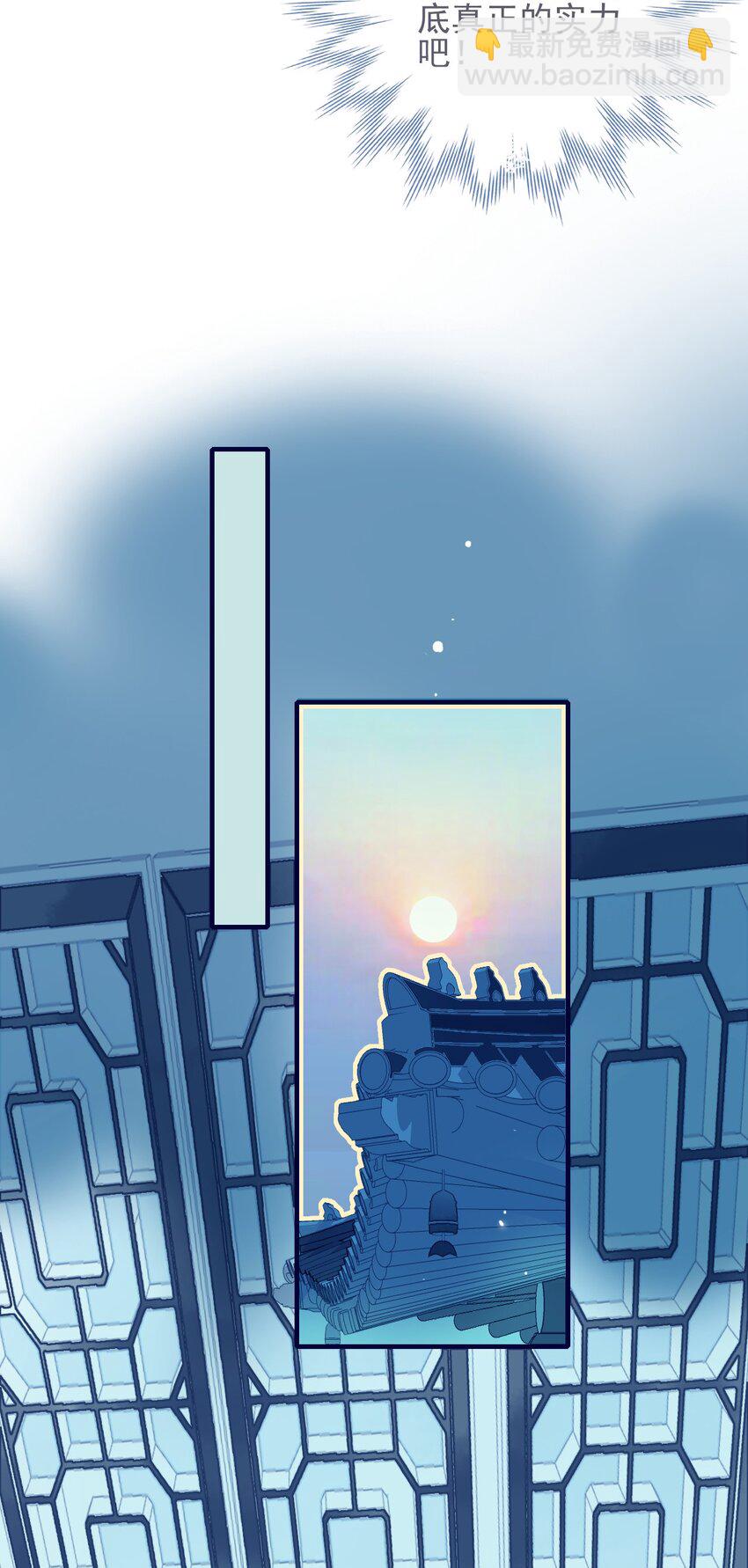 第36话 渊源-第37话