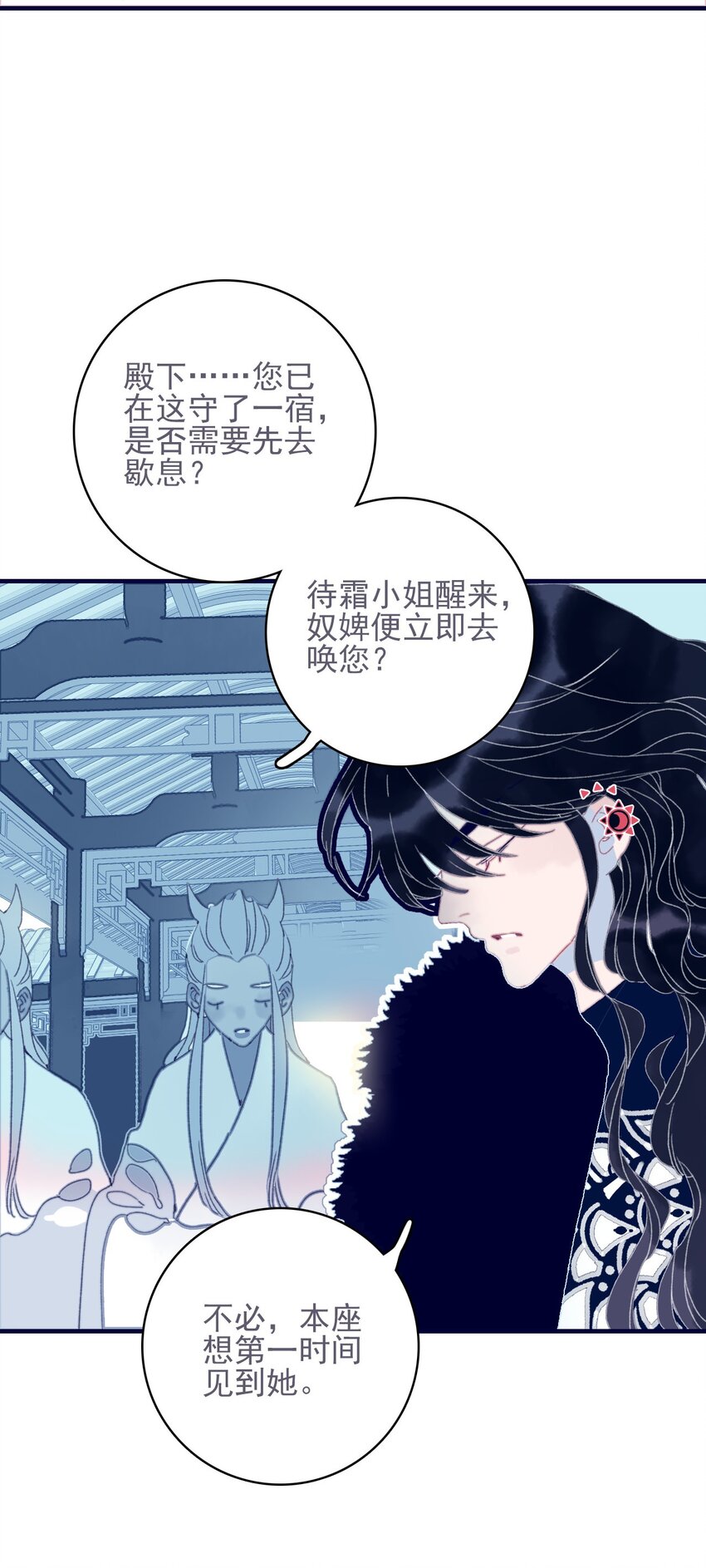 第36话 渊源-第37话