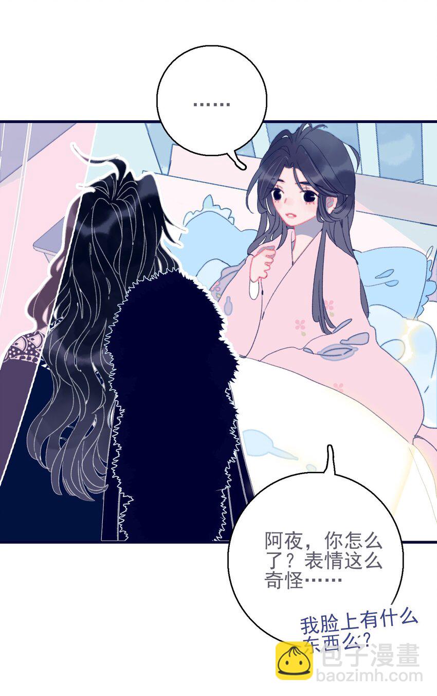 第36话 渊源-第37话
