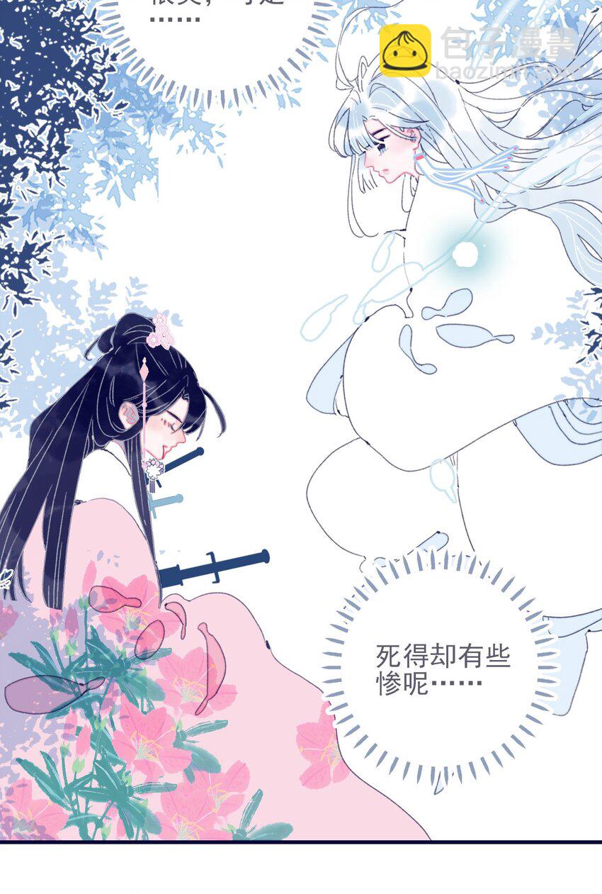 第36话 渊源-第37话