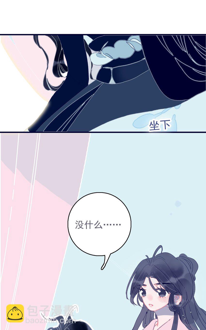第36话 渊源-第37话