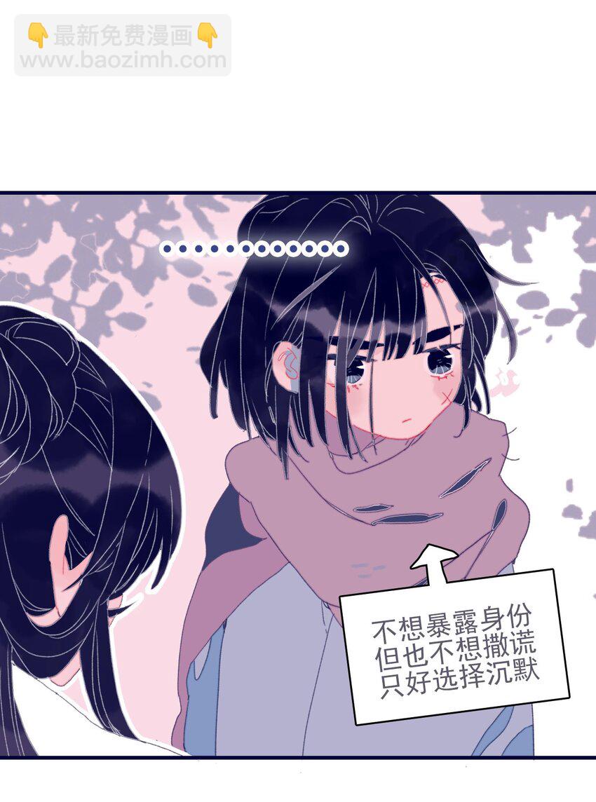 第38话 终于见上面了(1/2)-第39话