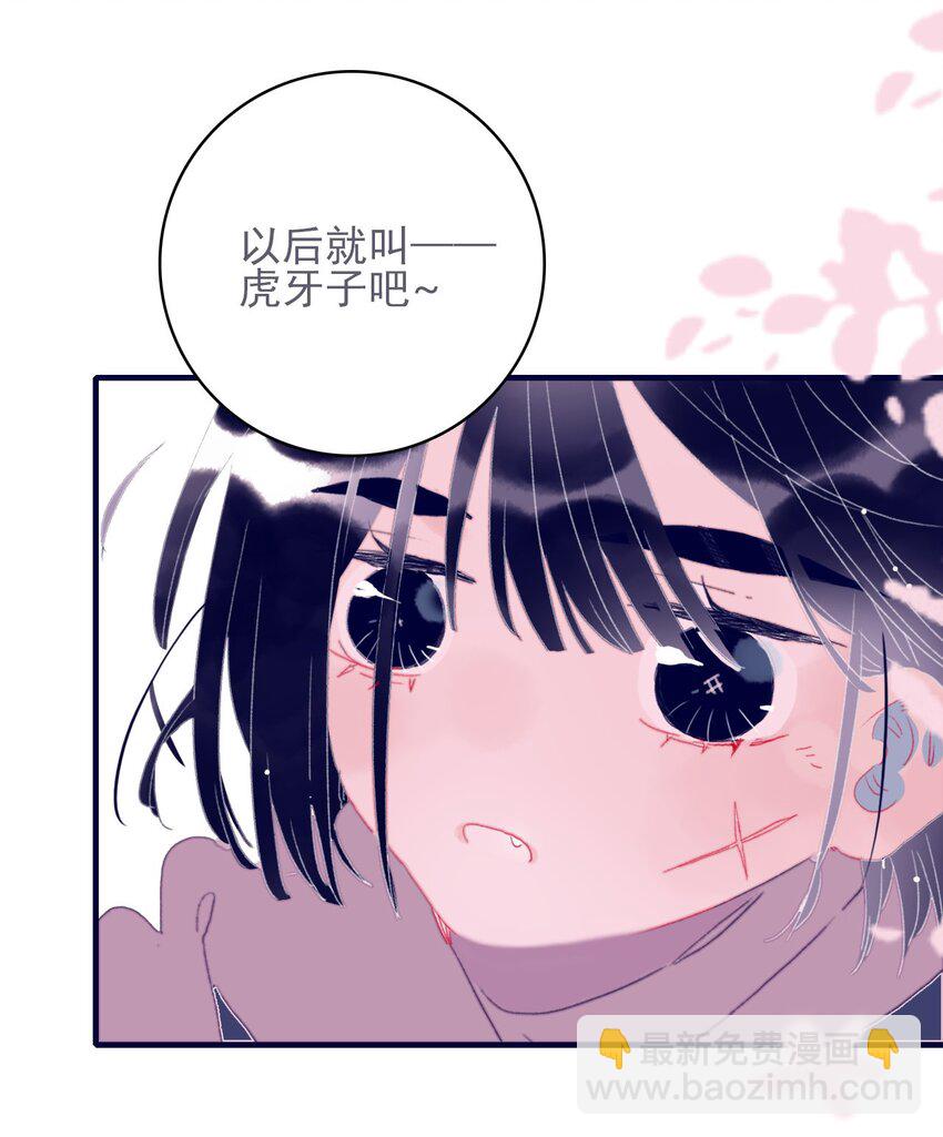 第38话 终于见上面了(1/2)-第39话