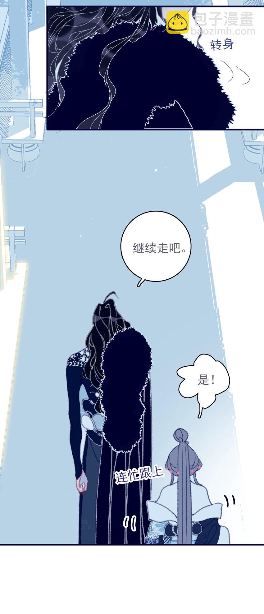 第38话 终于见上面了(1/2)-第39话