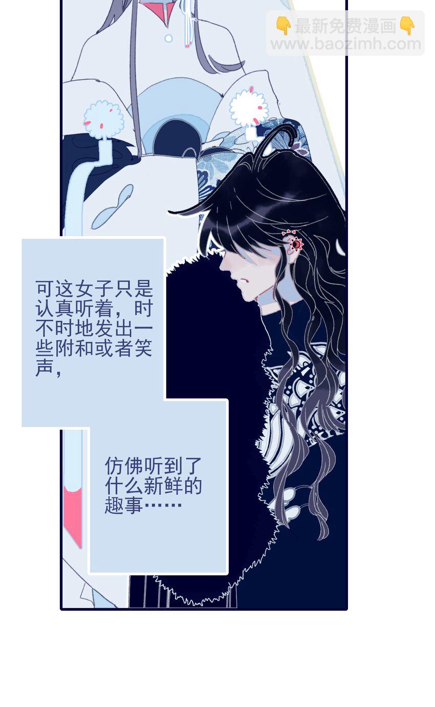 第38话 终于见上面了(1/2)-第39话