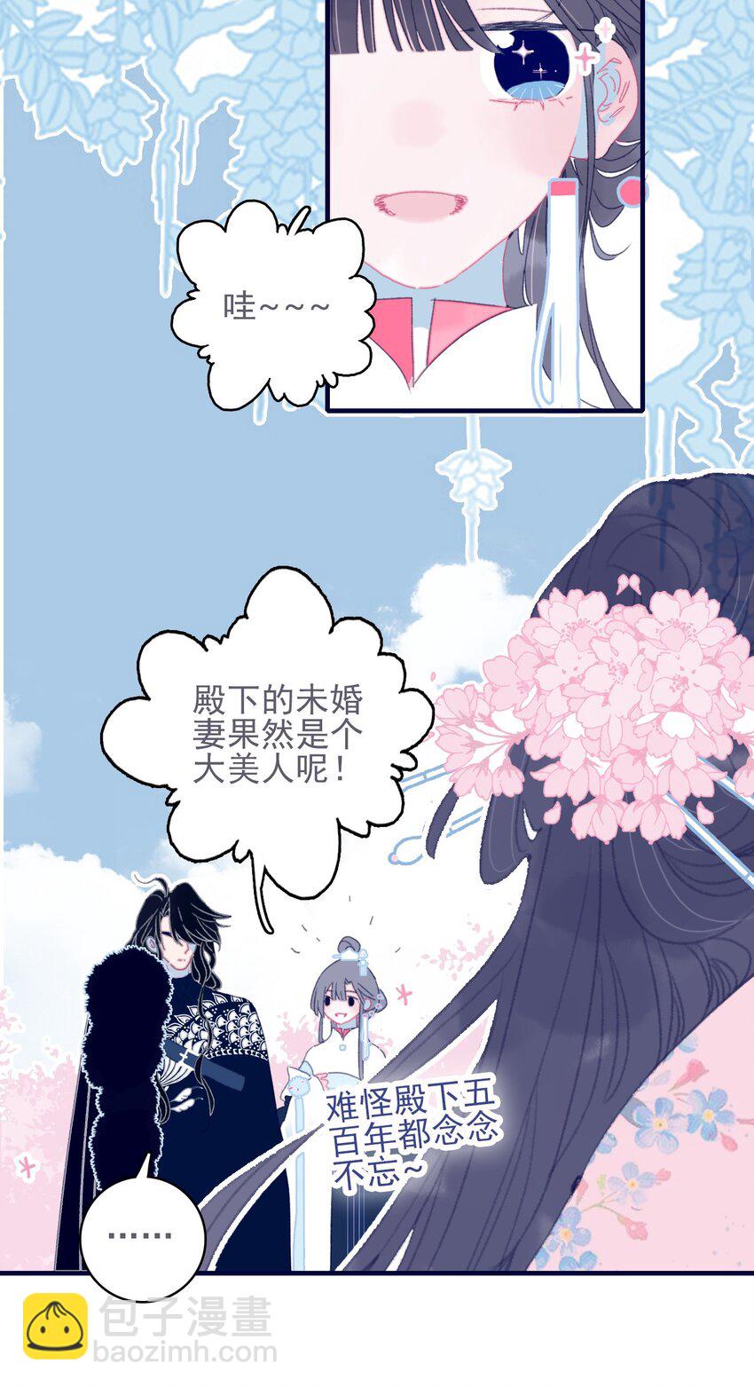 第38话 终于见上面了(1/2)-第39话