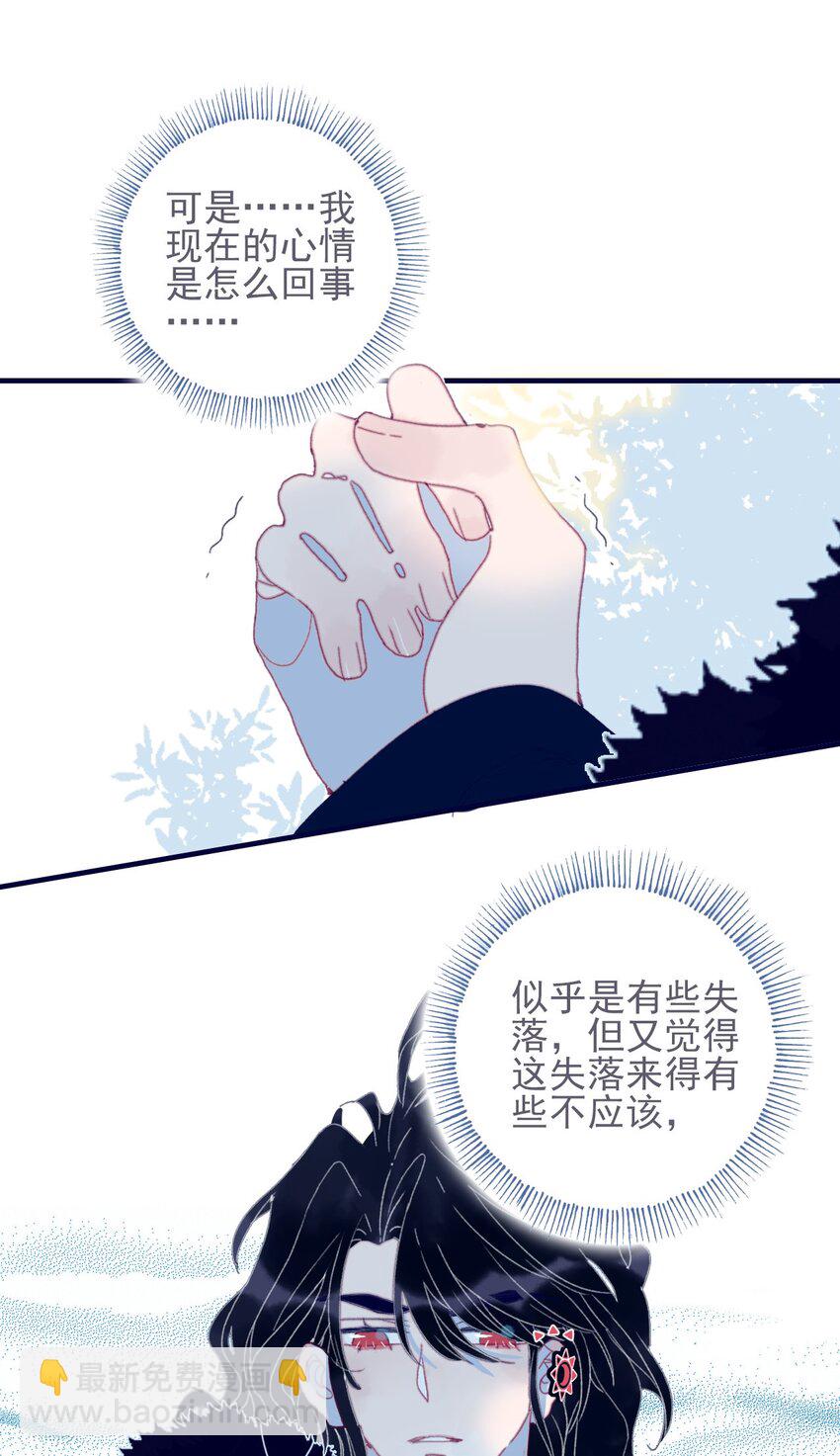 第38话 终于见上面了(1/2)-第39话