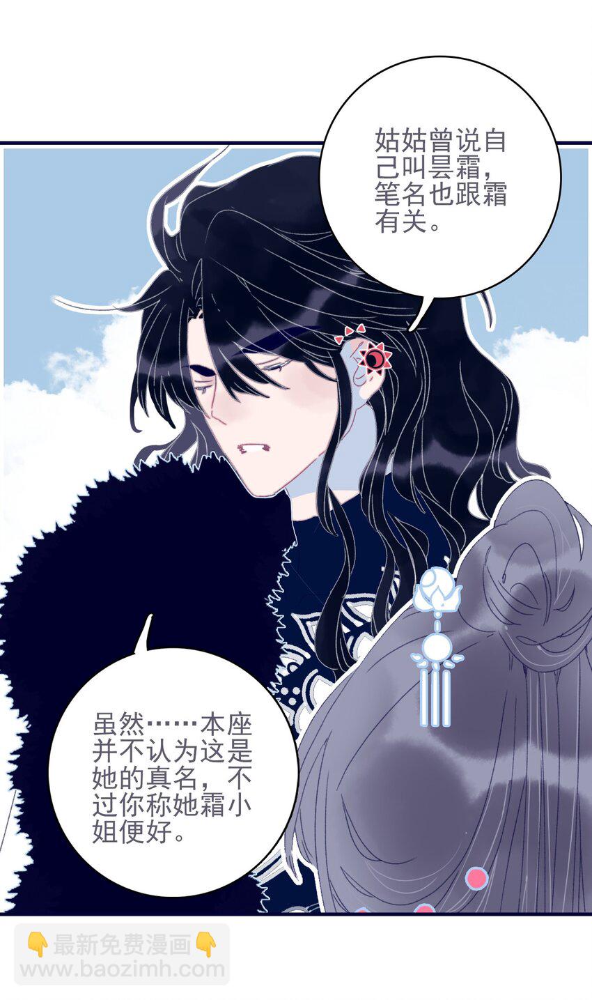 第38话 终于见上面了(1/2)-第39话