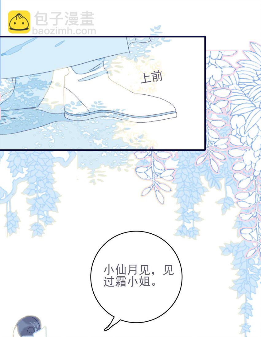 第38话 终于见上面了(1/2)-第39话