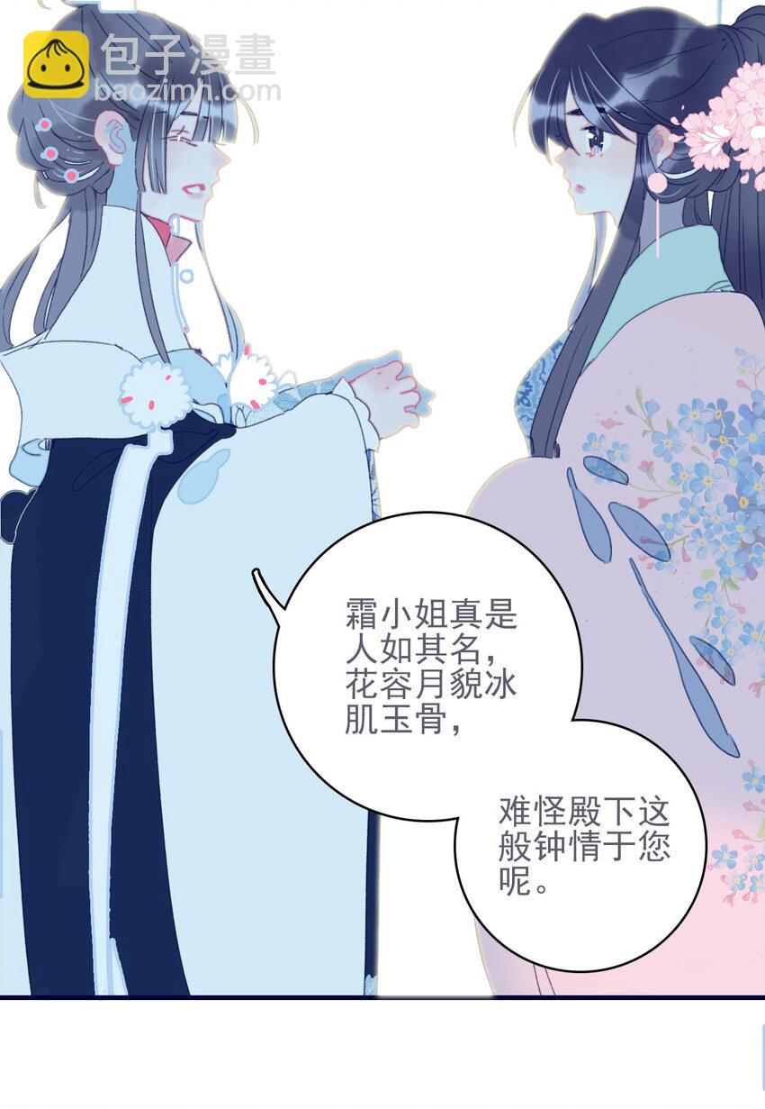 第38话 终于见上面了(1/2)-第39话