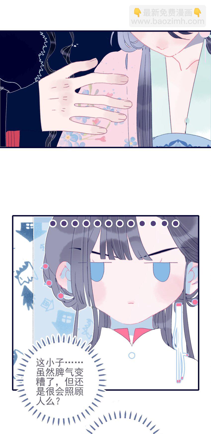 第38话 终于见上面了(1/2)-第39话