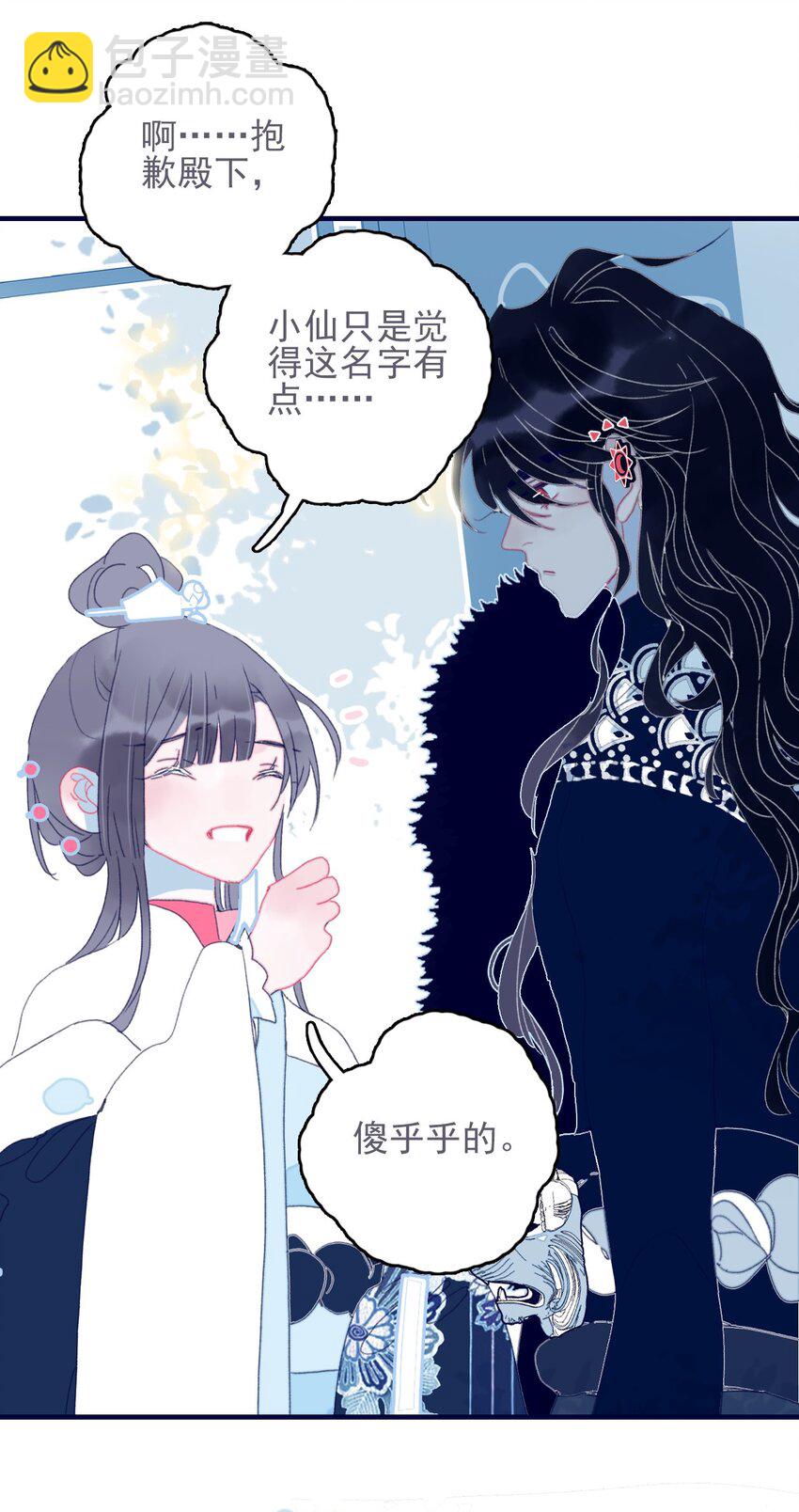 第38话 终于见上面了(1/2)-第39话