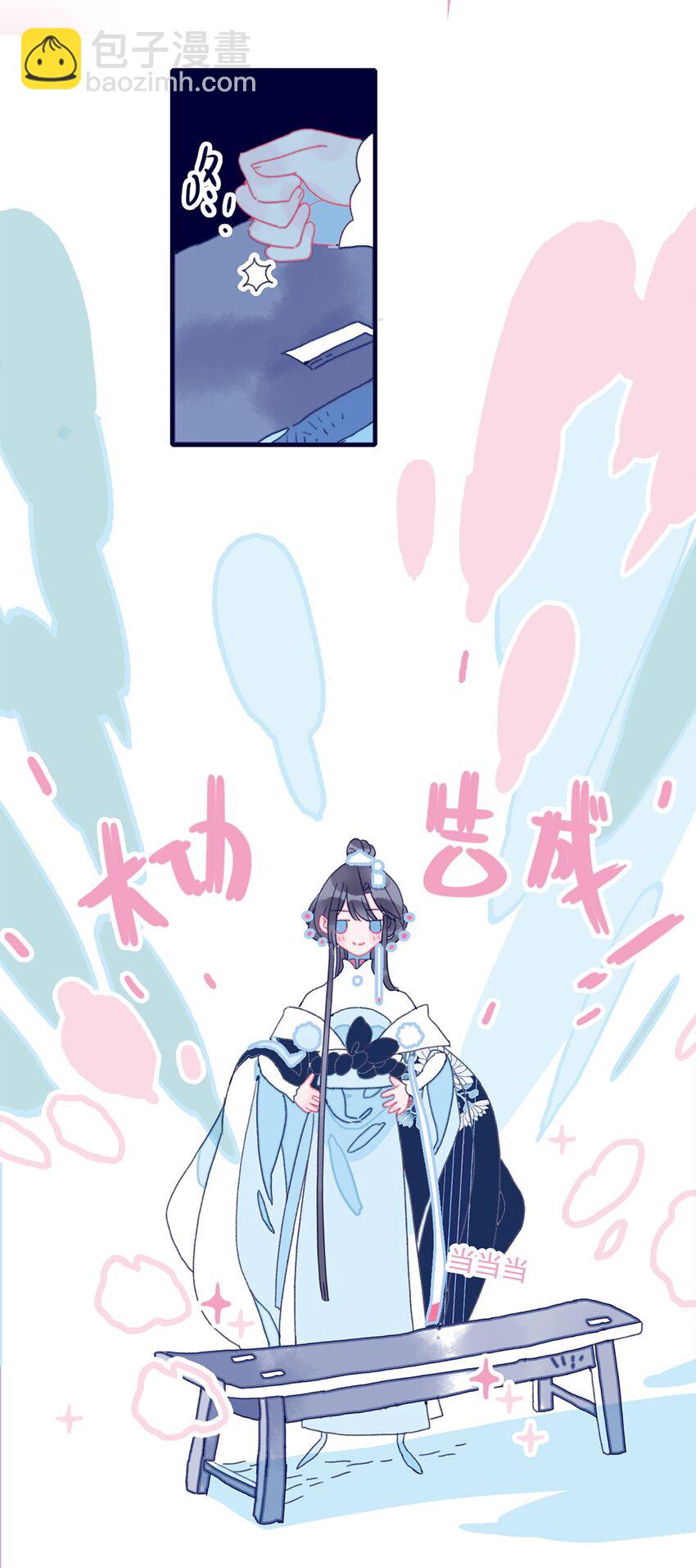 第4话 无法遏止的思念(1/2)-第5话
