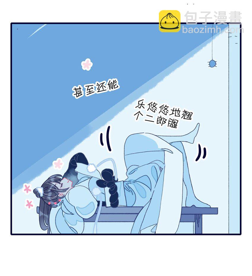 第4话 无法遏止的思念(1/2)-第5话