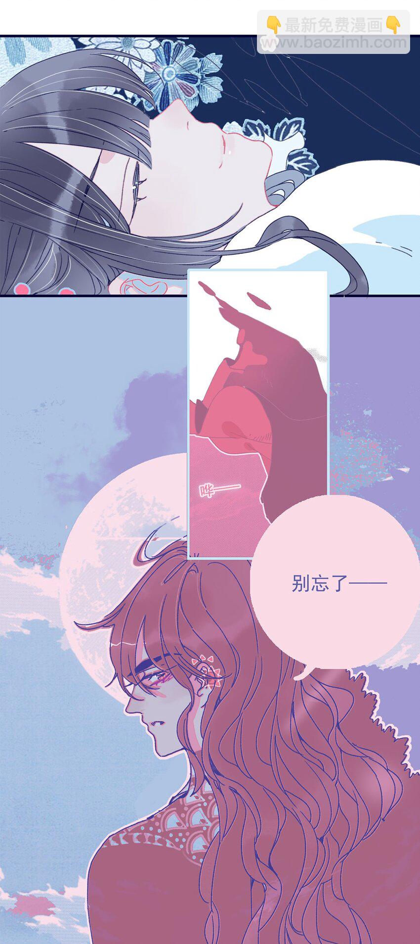 第4话 无法遏止的思念(1/2)-第5话