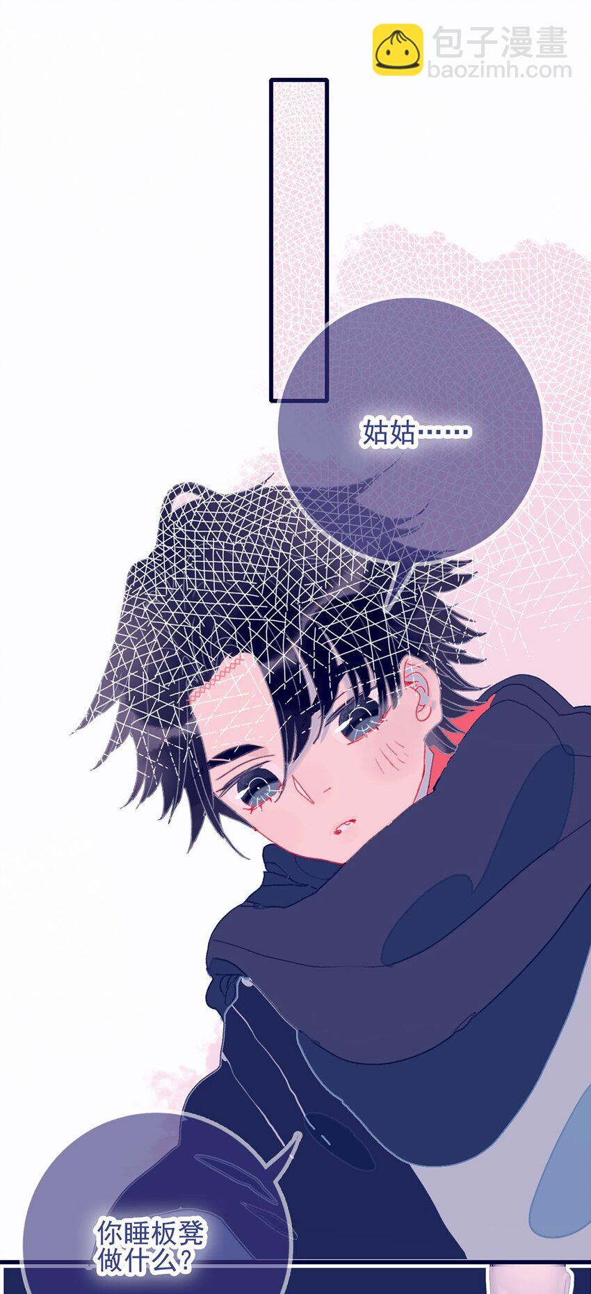 第4话 无法遏止的思念(1/2)-第5话