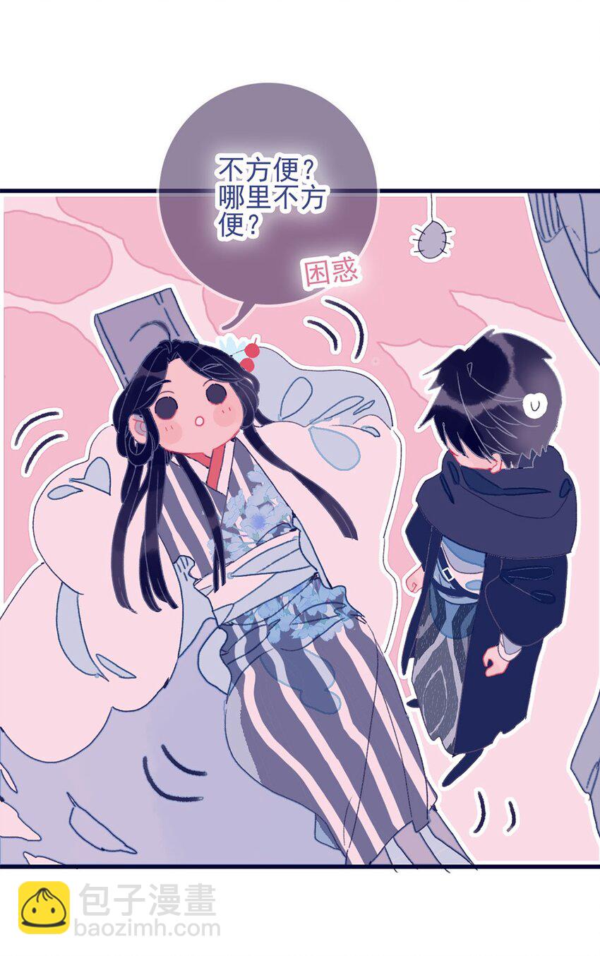 第4话 无法遏止的思念(1/2)-第5话
