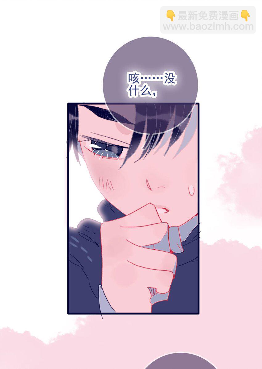 第4话 无法遏止的思念(1/2)-第5话