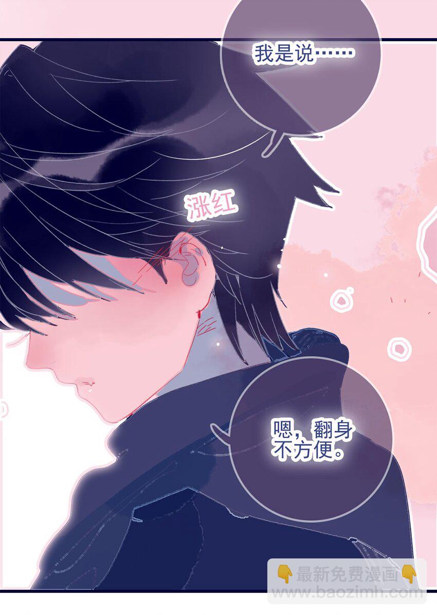 第4话 无法遏止的思念(1/2)-第5话