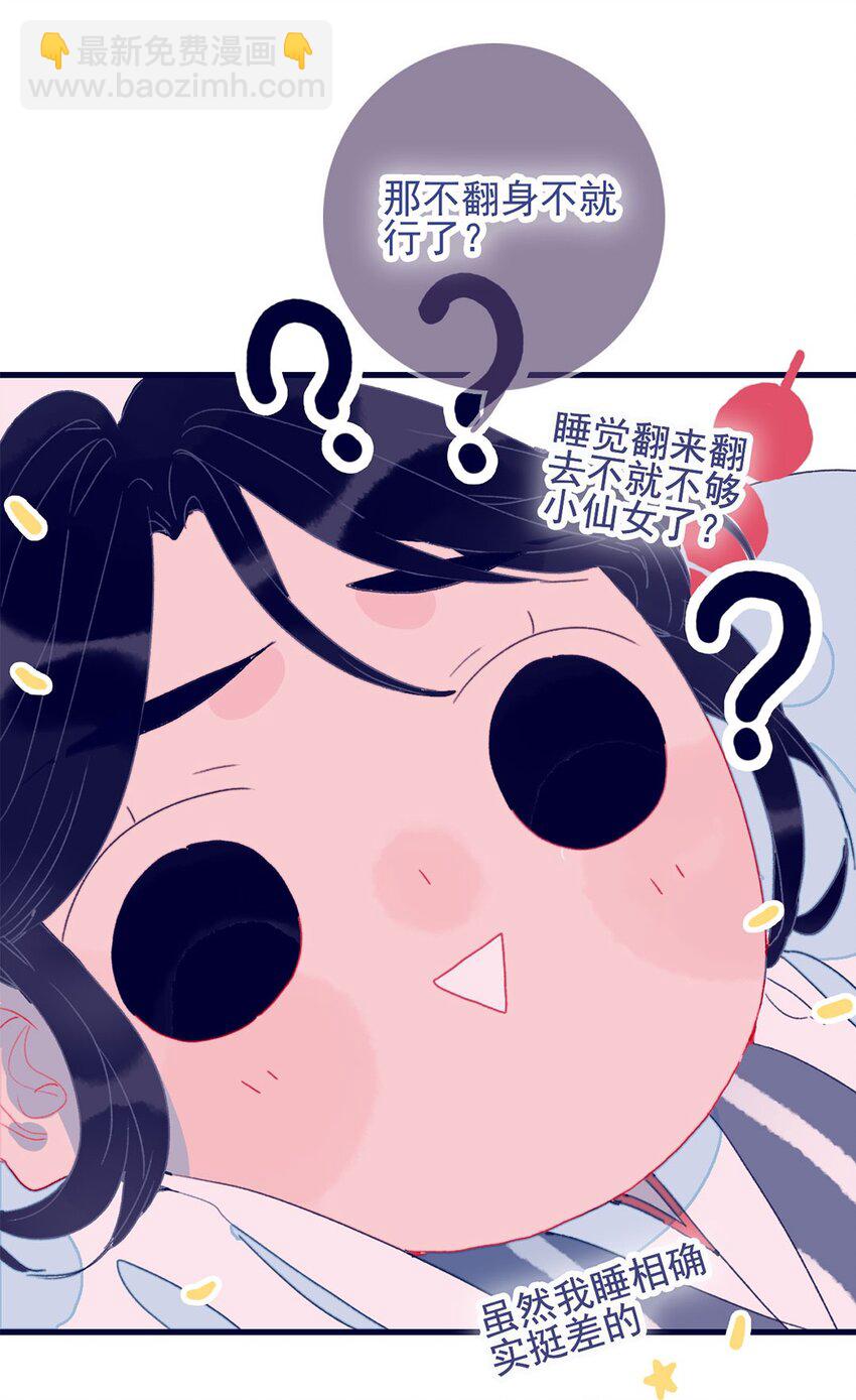 第4话 无法遏止的思念(1/2)-第5话