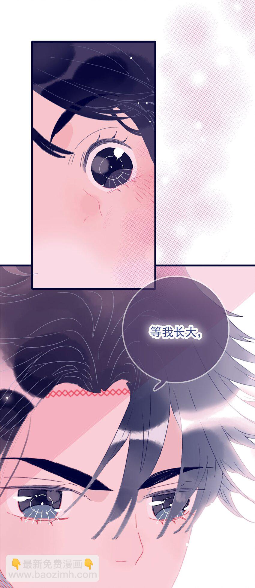 第4话 无法遏止的思念(1/2)-第5话