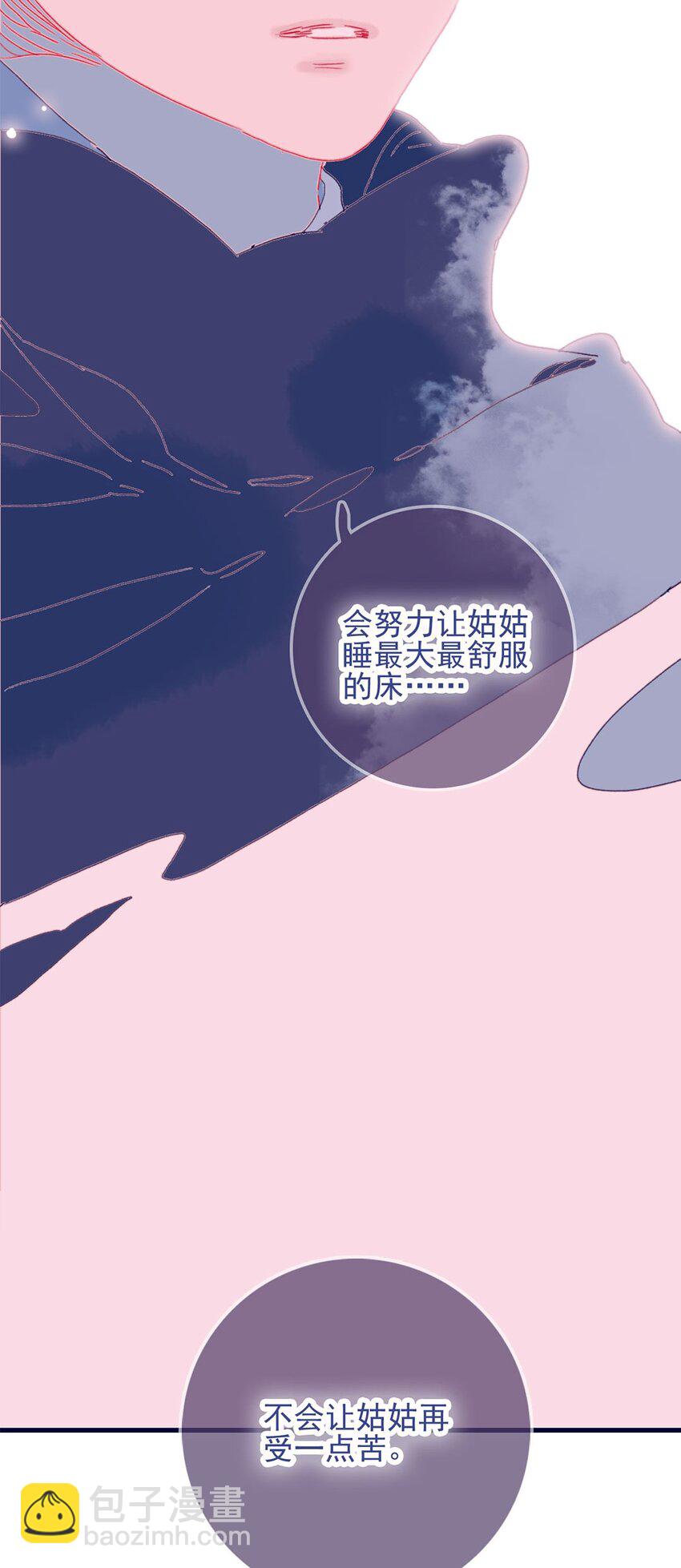 第4话 无法遏止的思念(1/2)-第5话