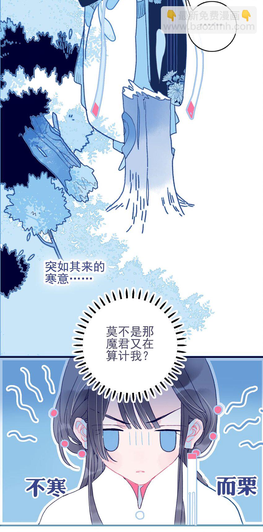 第4话 无法遏止的思念(1/2)-第5话