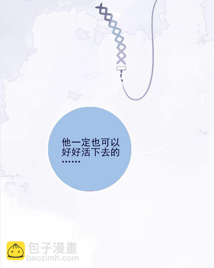 第4话 无法遏止的思念(1/2)-第5话