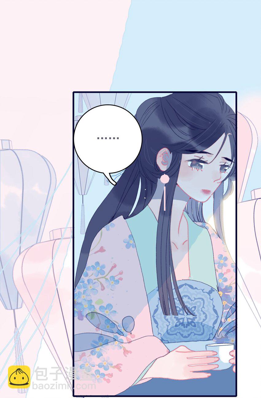 第40话 身份被识破了？！(1/2)-第41话