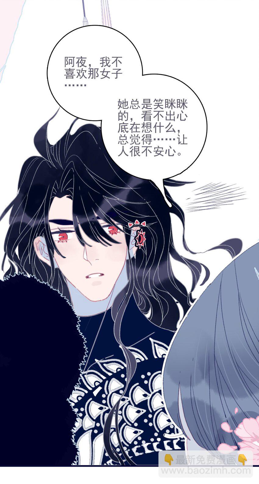 第40话 身份被识破了？！(1/2)-第41话