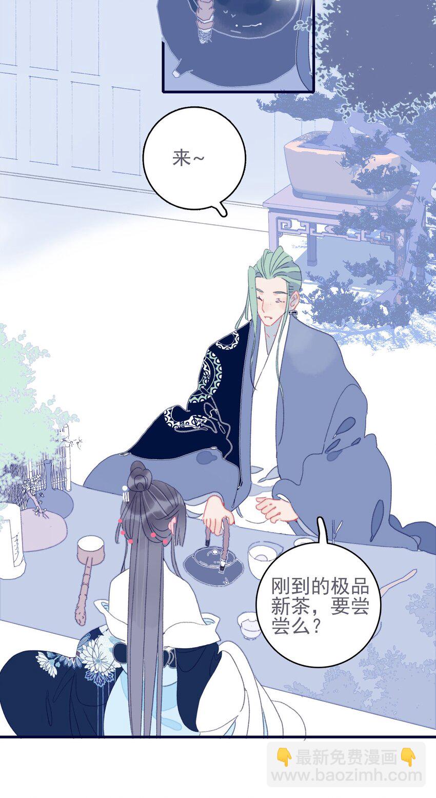 第40话 身份被识破了？！(1/2)-第41话
