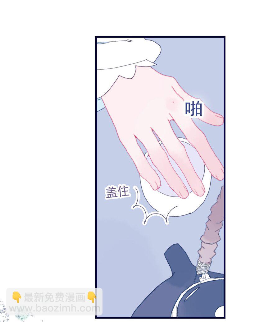第40话 身份被识破了？！(1/2)-第41话