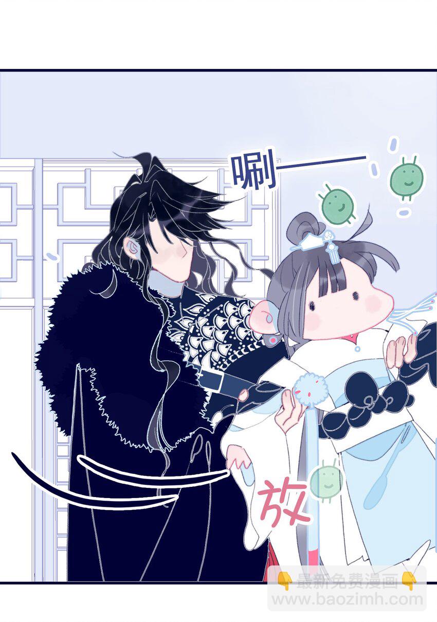 第42话 我代她道歉(1/2)-第43话