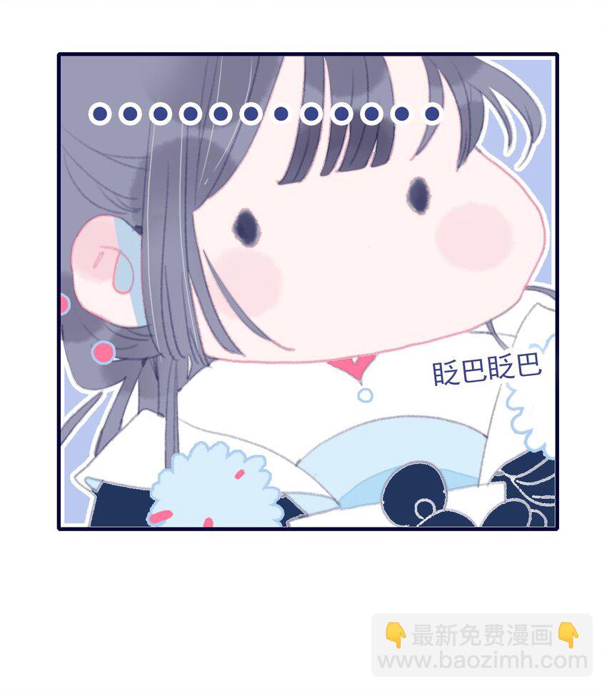 第42话 我代她道歉(1/2)-第43话