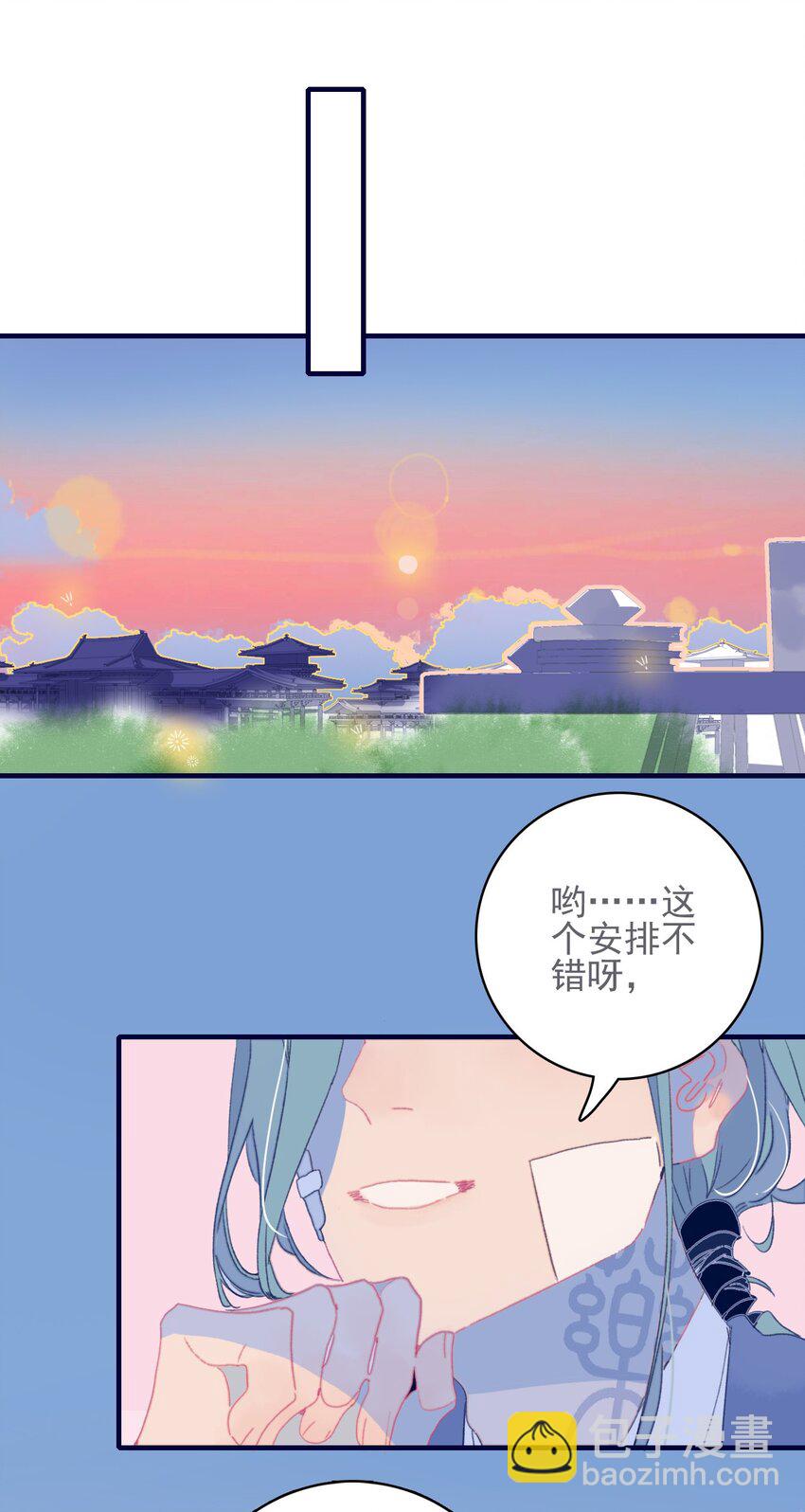 第44话 我不是&ldquo;姑姑&rdquo;(1/2)-第45话