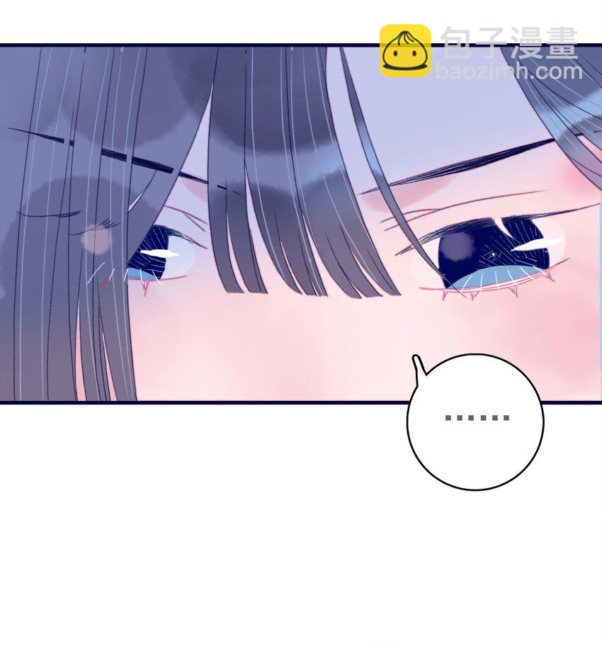 第44话 我不是&ldquo;姑姑&rdquo;(1/2)-第45话
