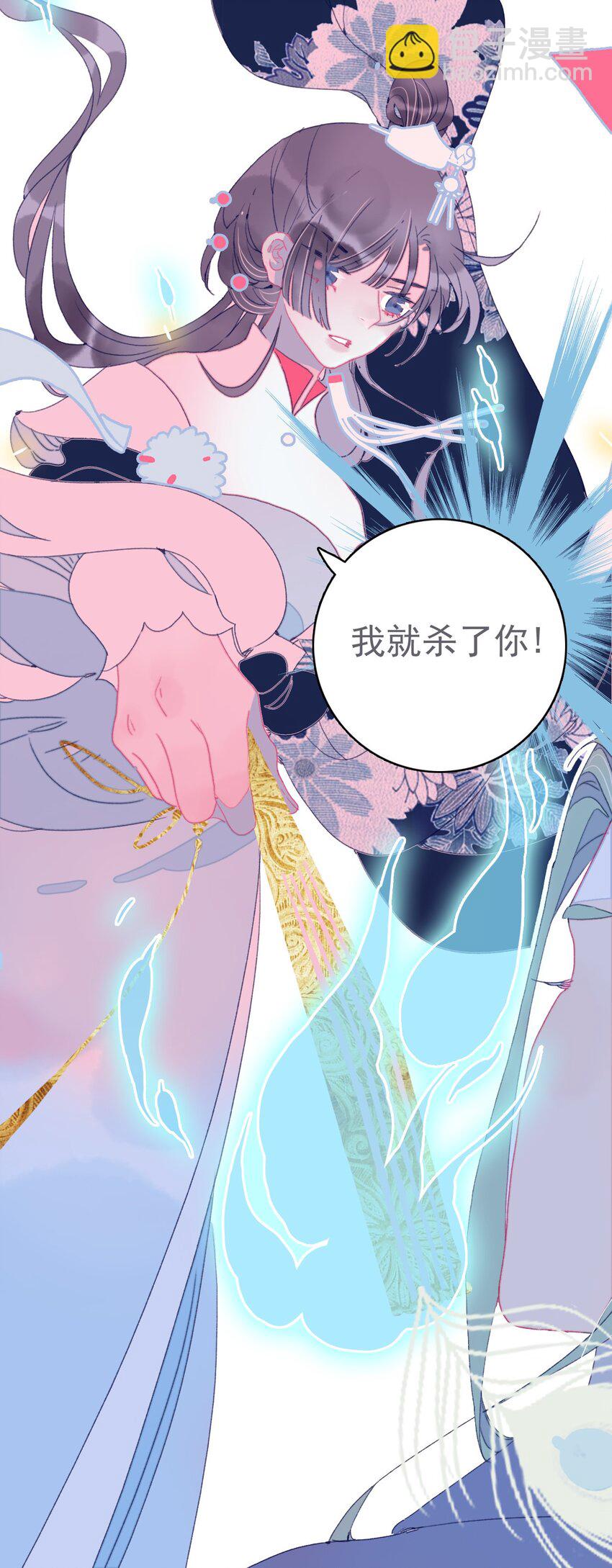 第44话 我不是&ldquo;姑姑&rdquo;(1/2)-第45话