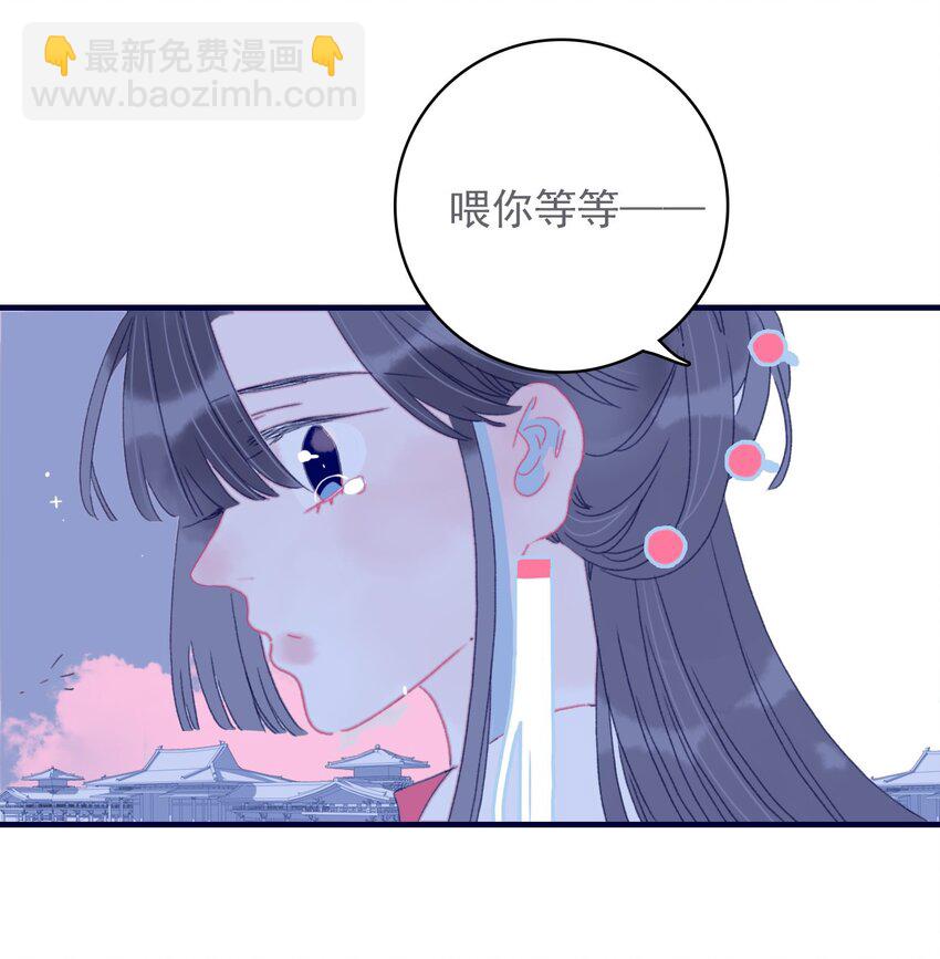第46话 我真不称职啊-第47话