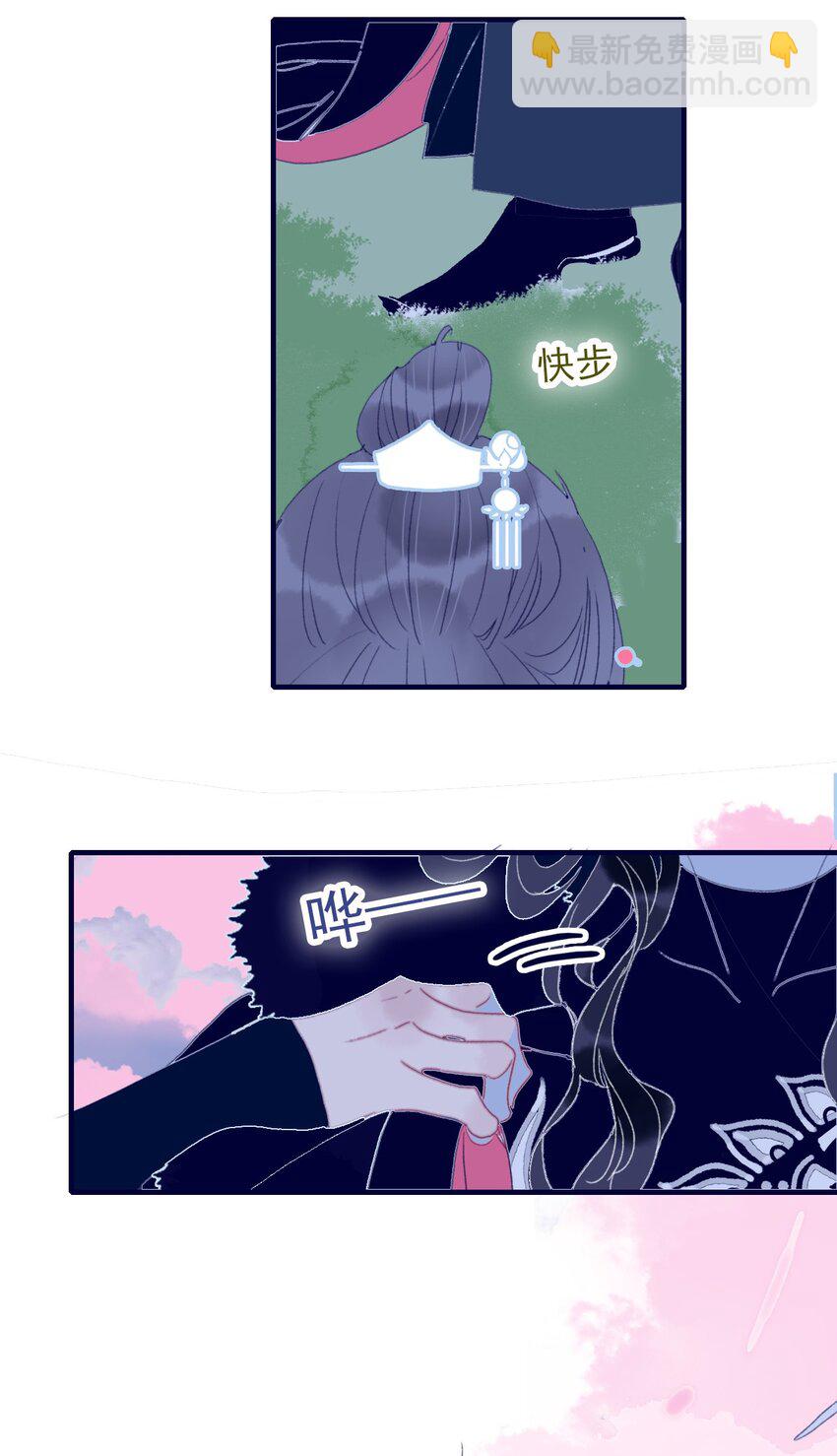 第46话 我真不称职啊-第47话