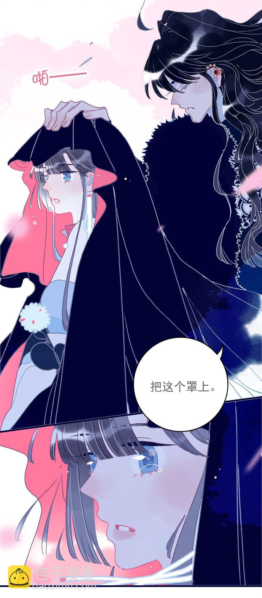 第46话 我真不称职啊-第47话