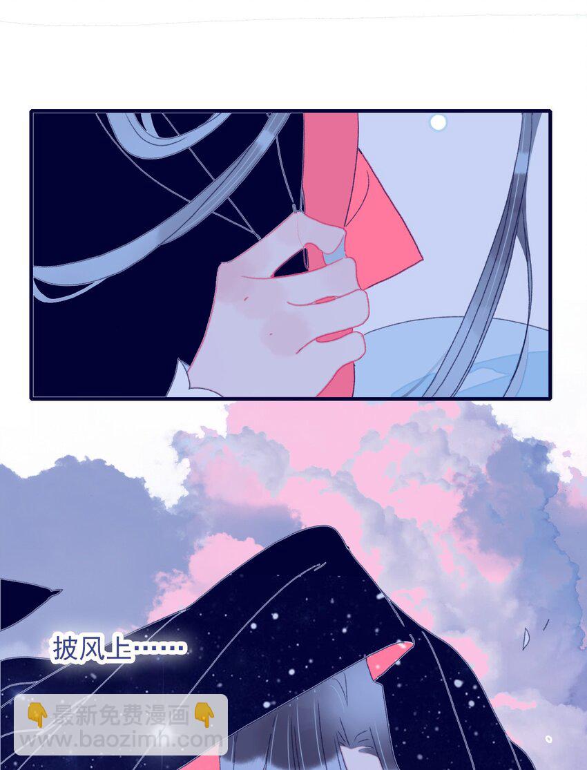 第46话 我真不称职啊-第47话