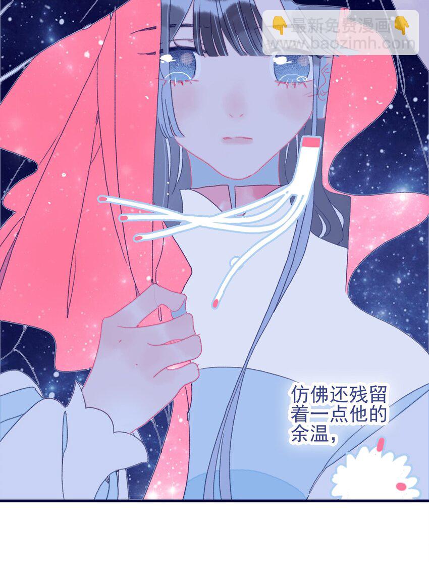 第46话 我真不称职啊-第47话