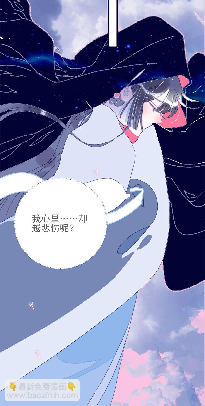 第46话 我真不称职啊-第47话
