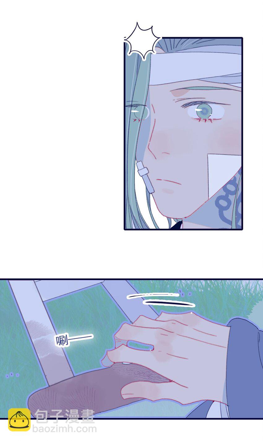 第46话 我真不称职啊-第47话