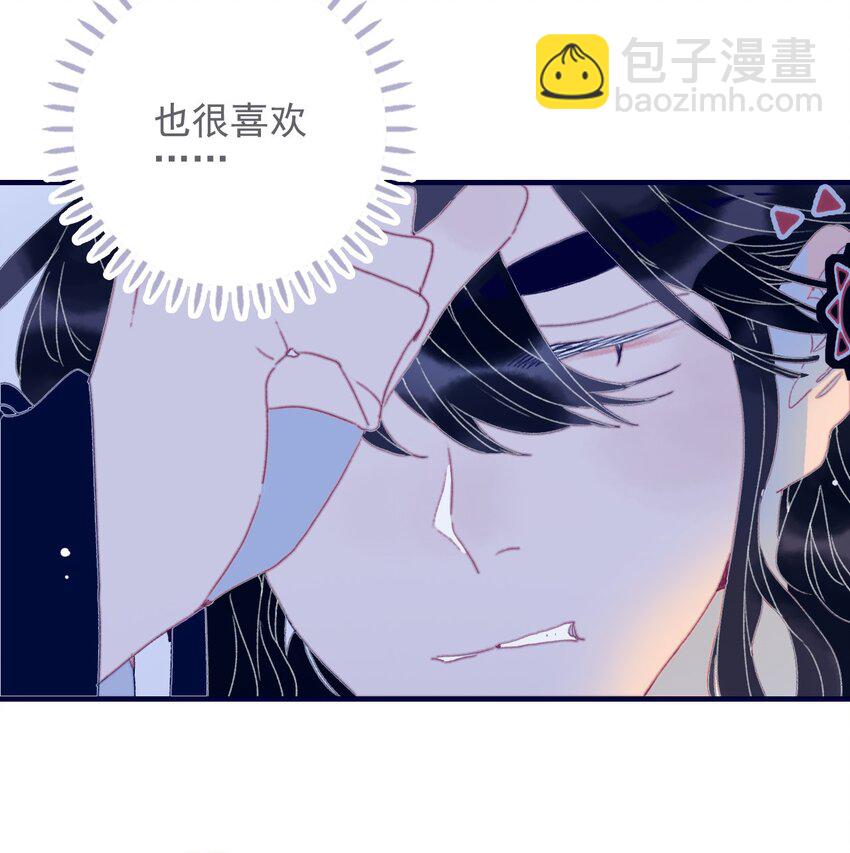 第48话 我居然是&ldquo;渣男&rdquo;？-第49话