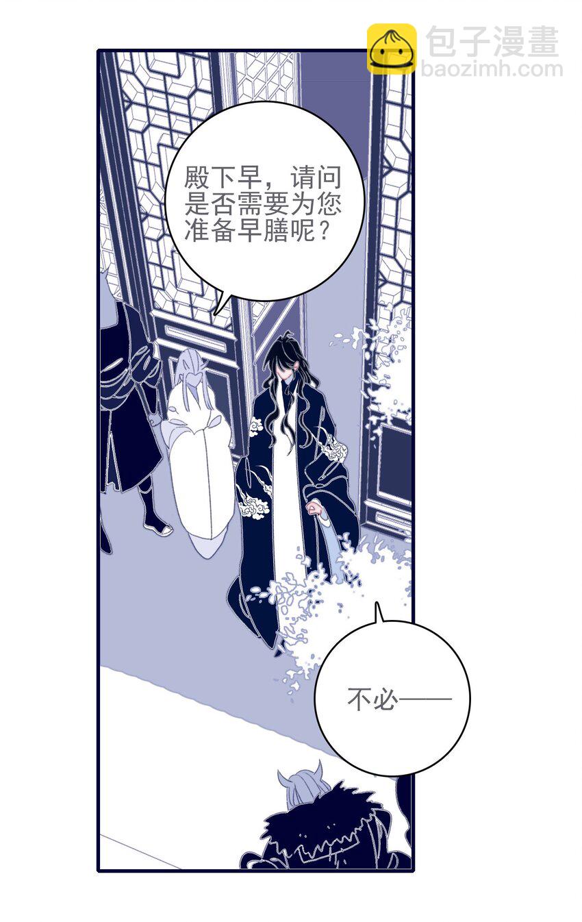 第50话 以后要更谨慎才行-第51话